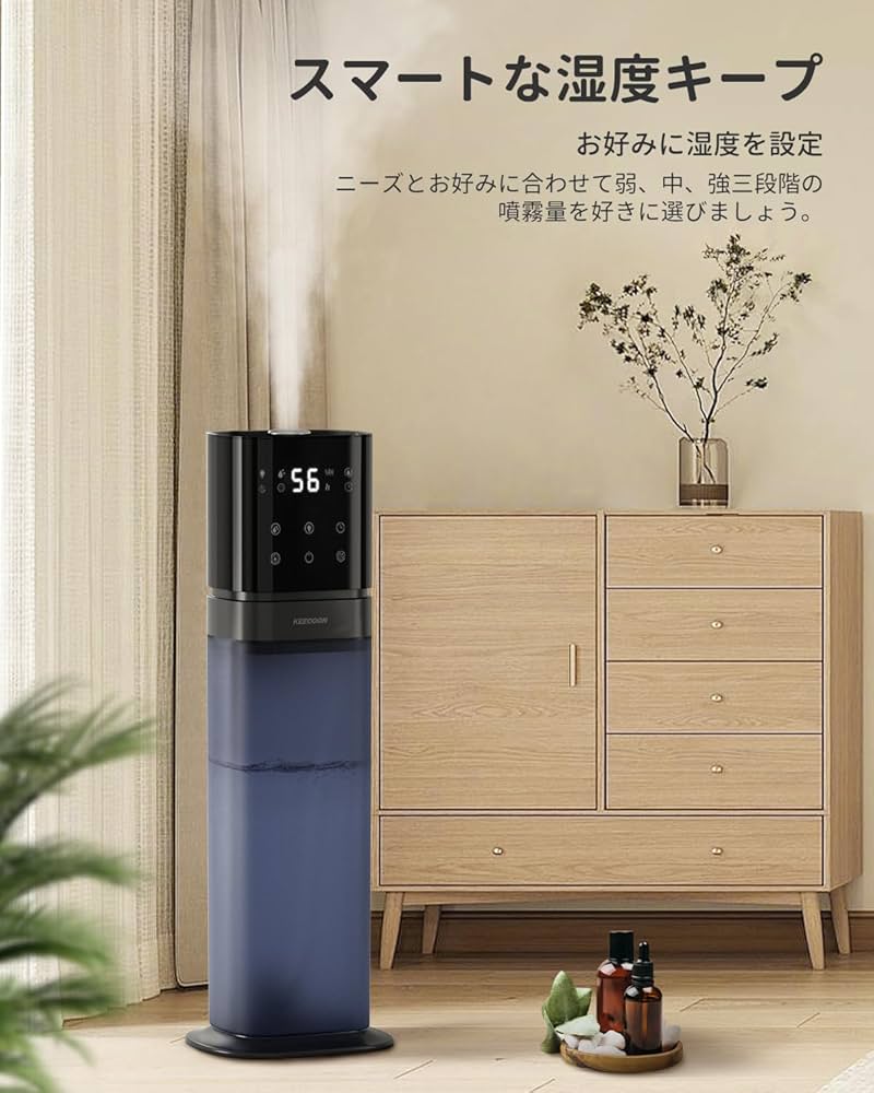 Amazon.co.jp: KEECOON 加湿器 大容量 8L 超音波式 業務用 透明